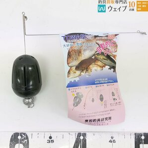 TOWA 東和釣具研究所 投げ 大 カゴテンビン 天秤 計15点 未使用品の画像9