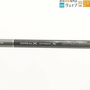 シマノ 19 グラップラー タイプC S77Mの画像2