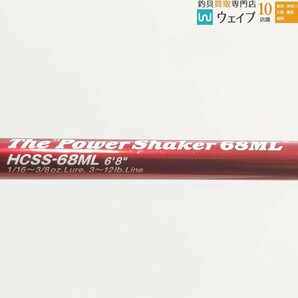 エバーグリーン コンバット スティック ヘラクレス HCSS-68ML パワーシェイカーの画像2