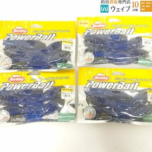 バークレイ パワーグライダー・ジャッカル シザーコーム・ノリーズ エスケープチビツイン 等中古バスワーム 計40点の画像7