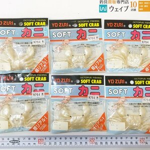 ワンナック デビルエイトクロー 80g グローラメ、マルシン漁具 タコ掛一番、ヨーヅリ ソフトカニ L 等 タコ釣り用 テンヤ 計41点の画像2