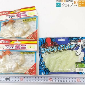 ワンナック デビルエイトクロー 80g グローラメ、マルシン漁具 タコ掛一番、ヨーヅリ ソフトカニ L 等 タコ釣り用 テンヤ 計41点の画像7