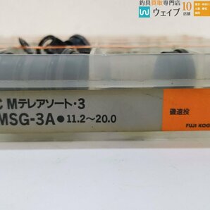 Fuji フジ 富士工業 MMSG 16-12.5～18.0・20-18.5～20.0 ガイド 計60点以上 未使用保管品の画像2