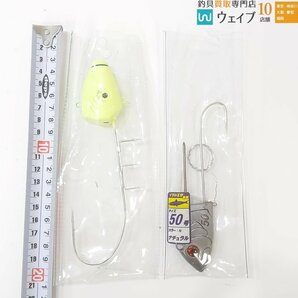 シマノ サーベルマスター ゲキハヤ 船テンヤ 50号、ヤマシタ 猛追太刀魚テンヤ船 鰯タイプ 50号等 計15点セット 美品＆未使用品の画像9