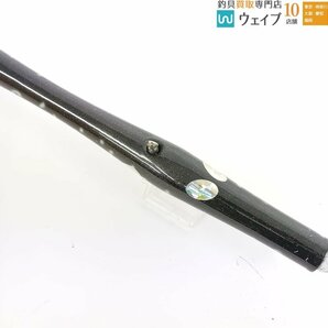 貝田ルアー トランペット 約30cmの画像6