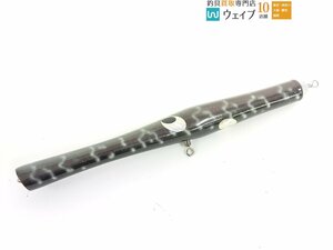 貝田ルアー トランペット 約30cm