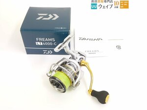 ダイワ 21 フリームス LT4000-C 美品