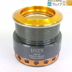 ダイワ アイズファクトリー プレッソ 1025 スプール 美品の画像5