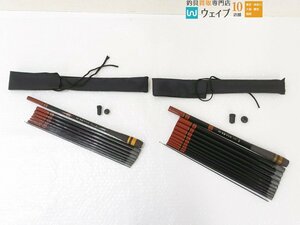 宇崎日新 精魂 水剛 まぶな 13尺 十三・精魂 水剛 まぶな 10尺 十 計2点