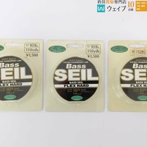 エバーグリーン バスザイル フレックスハード・バリバス ガノアザハード 等 計27点 新品 未使用 バスライン セット 店舗保管品の画像6