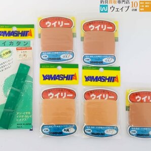 ヤマシタ イカタン 4mm グリーン・ヤマシタ ウイリー AP 他 計54点セット 未使用品の画像10