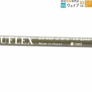 TIEMCO EUFLEX ティムコ ユーフレックス EX 833-3の画像2