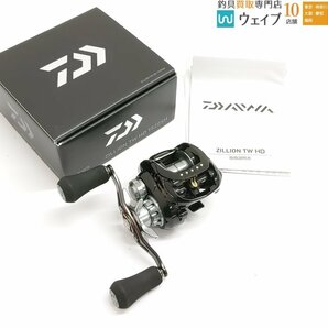 ダイワ ジリオン TW HD 1520SH 美品の画像1