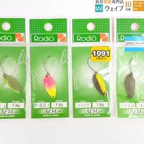 ロデオクラフト NOA ノア 1.0g・1.8g・2.6g・3.5g、キューム 2.8g スプーン 計42個 未使用品の画像10