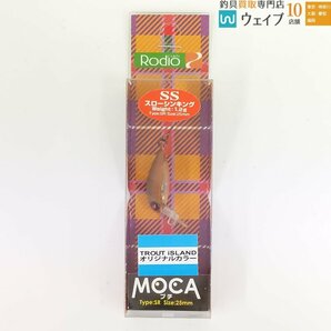 ロデオクラフト MOCA モカ プチ SS タイプ SR・タイプ DR 計11個 未使用品の画像6