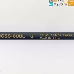 エバーグリーン コンバットスティック インスパイア ICSS-60UL エアリアルの画像3