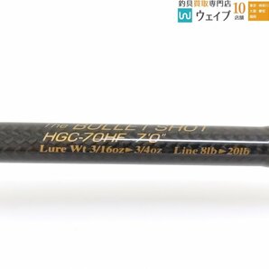 デプス サイドワインダー HGC-70HF バレットショット 後期モデル ※注有の画像3