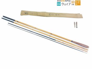 寿るすみ 秘宝 銘木にぎり 9.3