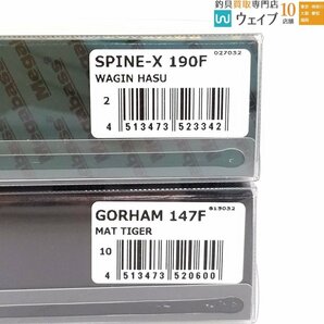 メガバス メガドッグX・ゴーラム 147F・スパインX 190F 計4点セット 未使用品の画像10