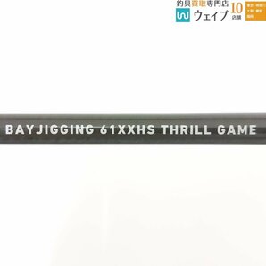 ダイワ 19 ソルティガ BJ 61 XXHS TG V ベイジギング スリルゲーム 美品の画像4