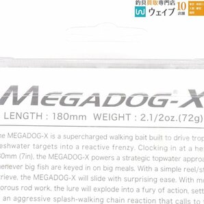 メガバス メガドッグX・ゴーラム 147F・スパインX 190F 計4点セット 未使用品の画像5