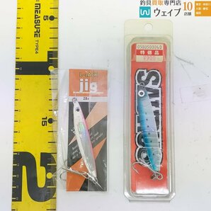 ジャクソン ギャロップ C 40g、ネイチャーボーイズ サスライダー 70g、ザウルス ヒラジグラ 45g 他 計18点 未使用品の画像3