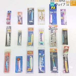 ジャクソン ギャロップ C 40g、ネイチャーボーイズ サスライダー 70g、ザウルス ヒラジグラ 45g 他 計18点 未使用品の画像1