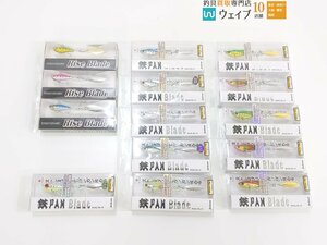 ジャクソン アスリート テッパンブレード 15・プロトラスト ライズブレード 14g 等 計14点セット 未使用品