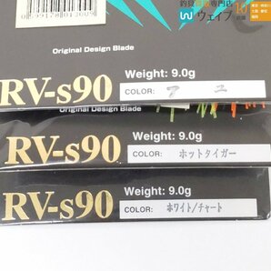 ラッキークラフト SRミニ 1/8・ラッキークラフト RV-S90・エバーグリーン スーパーデルタ フォース等 スピナー 計14点 未使用品の画像5