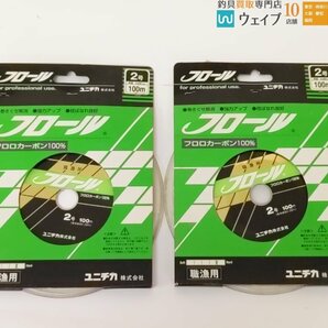 ダイワ Dフロン 船ハリス・ユニチカ フロール 2号～14号 計19点 ハリスセット 未使用品の画像8