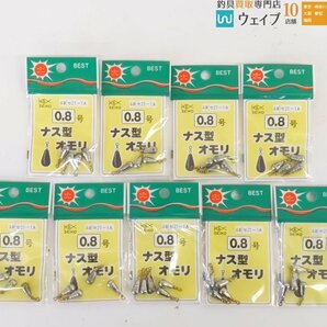 清光商店 ナス型オモリ 0.8号・ゴーセン フレキシブルジグヘッド GG-425 他 計86点 釣り用品セットの画像9