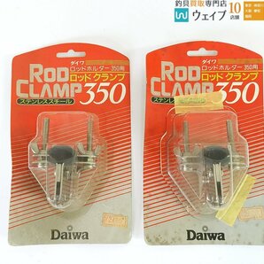 ダイワ ロッドホルダー 350用 ロッドクランプ350・第一精工 DXサポート 他 計11点 未使用＆中古 竿受け クランプ ヘッド セットの画像4