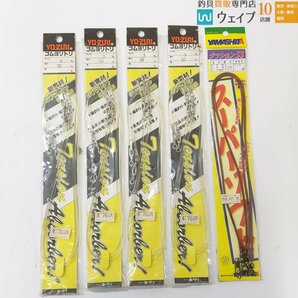 ヤマシタ ゴムヨリトリ 3.0～5.0mm・ 30cm～2m、ヨーヅリ スーパーストロング 4.0mm 100cm 等 ゴムヨリトリ 計41点セット 未使用の画像5