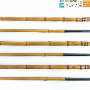 アキ人 マブナ竿 5本継 全長約335cm 3本セット 竹竿 和竿 まぶなの画像5
