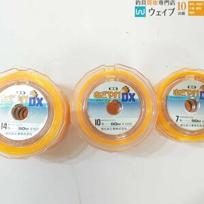 ユニチカ ハイループ、旭化成 蛍光 あざやかDX、サンライン おおとり、旭印 最高級ナイロン等 釣り糸 計11点セット 未使用品の画像5