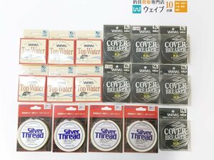 バリバス トップウォーター 8LB. ・16LB.・カバーブレイカー 6～14LB. 、ユニチカ シルバースレッド 14LB 計17点 未使用品