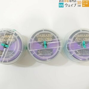 エイテック ベータフィッシング ダイハードレコード ブルー 600m 2号・3号・4号 6号 計15点セット 未使用品の画像2