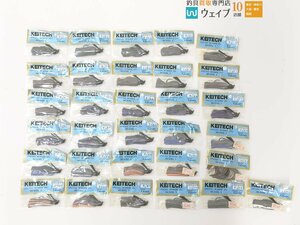 ケイテック スペシャルラバージグ モデル1 7g 計31点セット 各カラー 未使用品