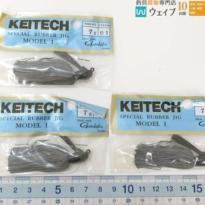 ケイテック スペシャルラバージグ モデル1 7g 各カラー 計34点セット 未使用品の画像2