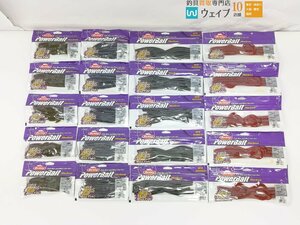 バークレイ パワーベイト マックスセント クリーチャーホッグ 4インチ・ジェネラル 5・キングテール 8インチ 他 計20点 新品