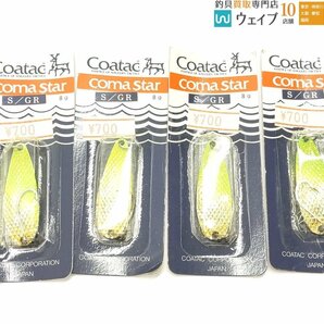 Coatac coma star コータック コマスター 5g・8g 未使用 32点セットの画像7