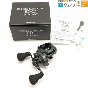 シマノ 20 エクスセンス DC SS XG 美品の画像1