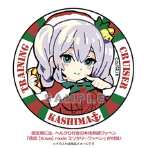 ホビージャパン AMAKUNI 限定版 艦隊これくしょん -艦これ- 鹿島【Xmas】mode ミリタリーワッペン付き 未開封_画像10