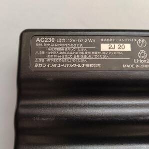 ■バートル エアークラフト リチウムイオンバッテリー AC230 Cの画像6