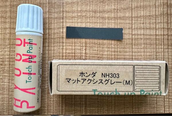 補修用タッチアップペイント ホンダ NH303