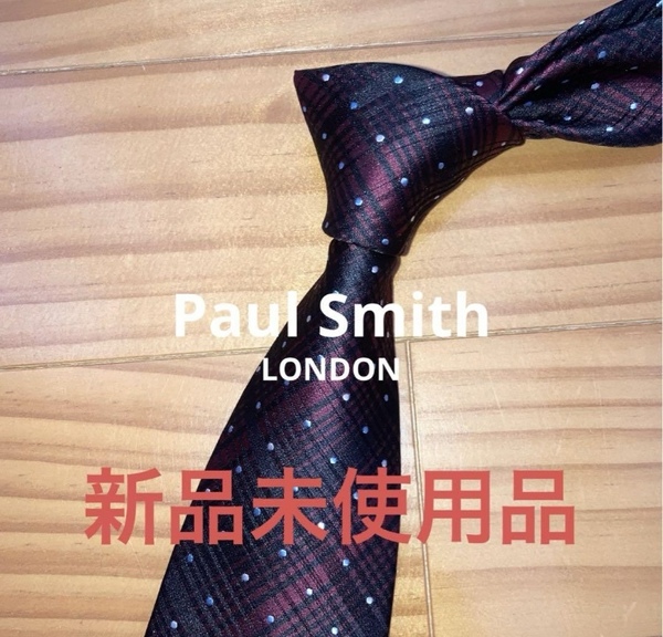 新品未使用　Paul Smith ワインタータン　白ドット