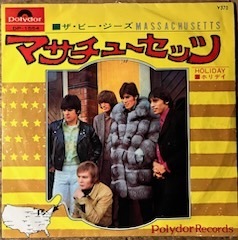 ●7inch.レコード//マサチューセッツ/ホリデイ/ザ・ビー・ジーズ/1968年//ぴったりジャストサイズ未使用外袋入り