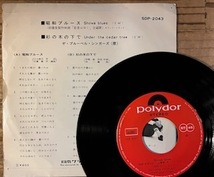 ●7inch.レコード//昭和ブルース/杉の木の下で/ザ・ブルーベル・シンガーズ/1969年//ぴったりジャストサイズ未使用外袋入り_画像2