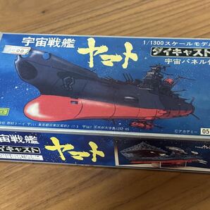 '70年代 当時物 宇宙戦艦ヤマト 1/1300スケールモデル ダイキャスト 宇宙パネル付 野村トーイ(検)超合金 アニメヒーロー 昭和レトロの画像7