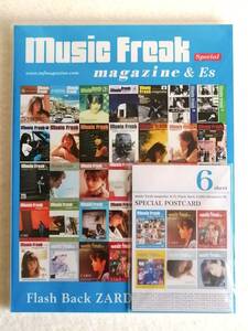 ◇新品未開封◇ music freak magazine & Es Flash Back ZARD Memories III 坂井泉水 ポストカード ミュージック マガジン　写真 パンフ